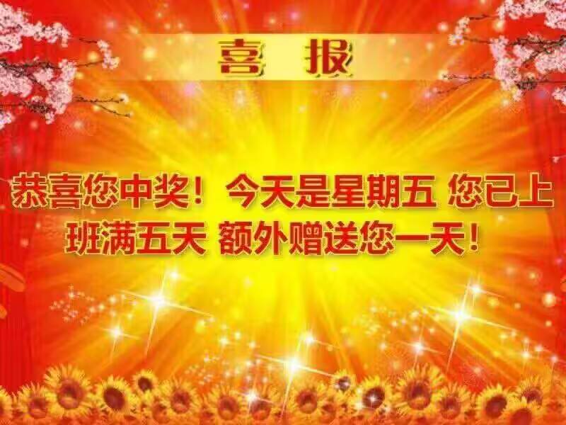 via 匿名