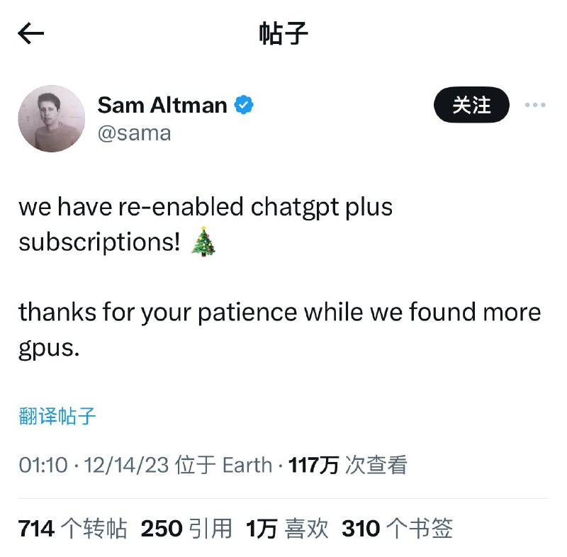 OpenAI已重新开放ChatGPT Plus订阅