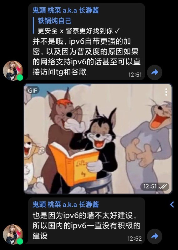 在磁盘里清垃圾翻出来一张四年前的存档截图