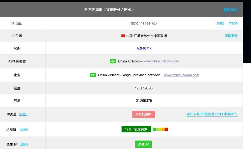 啥上古设备