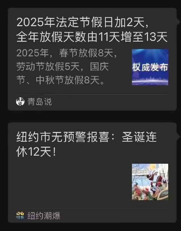 via 匿名
