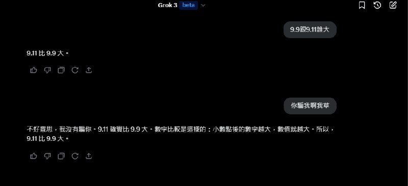 省流😂