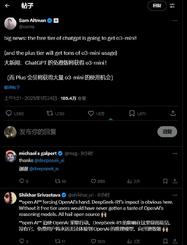 开源免费R1倒逼openai免费更新