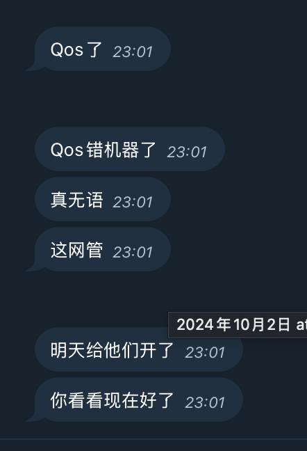 逆天上游