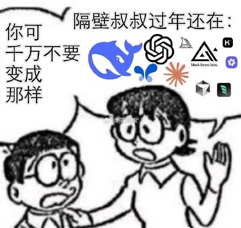 新年快乐