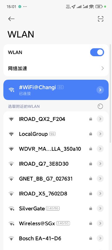 教大家如何获得最纯的机场新加坡IP你只需飞到新加坡樟宜机场，入境，连接wifi，就有啦教大家如何获得最纯的机场新加坡IP你只需飞到新加坡樟宜机场，入境，连接wifi，就有啦