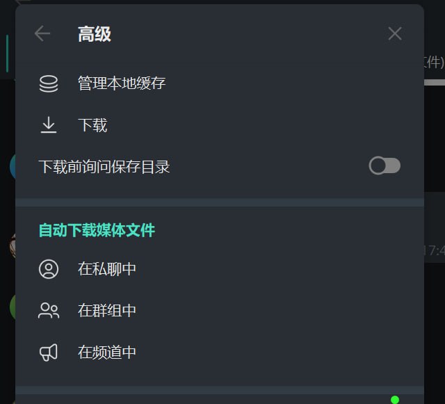 目前解决方法