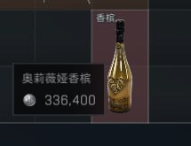 今日跑刀收获