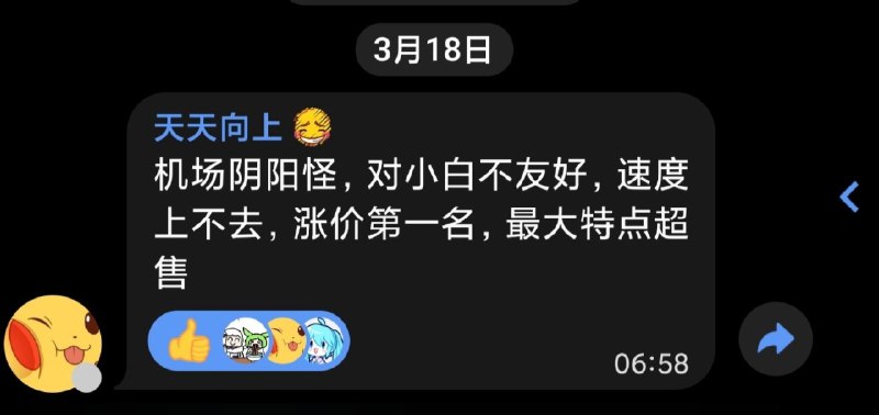本站特点描述的非常正确👏