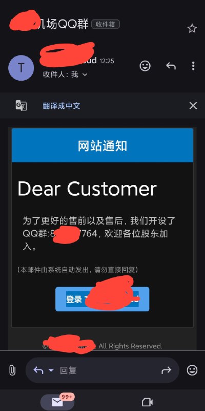 最近圈内同行是越来越大胆了🪨梦回2018