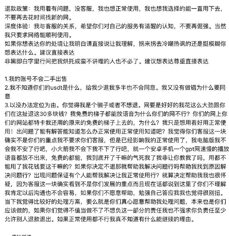 后续，有人能解析一下吗