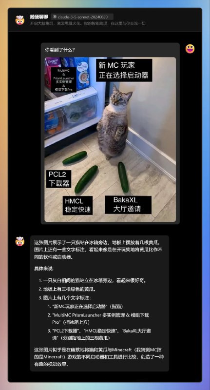 最新最强AI模型  claude 3.5 sonnet （claude-3-5-sonnet-20240620） 模型价格现已限时下调官方一折逻辑推理平齐gpt-4o识图弱于4o中文语言组织能力和代码编程暴打gpt-4o欢迎打工人消费限时降价后价格即