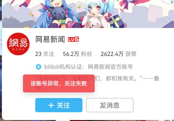 👏官方认证
