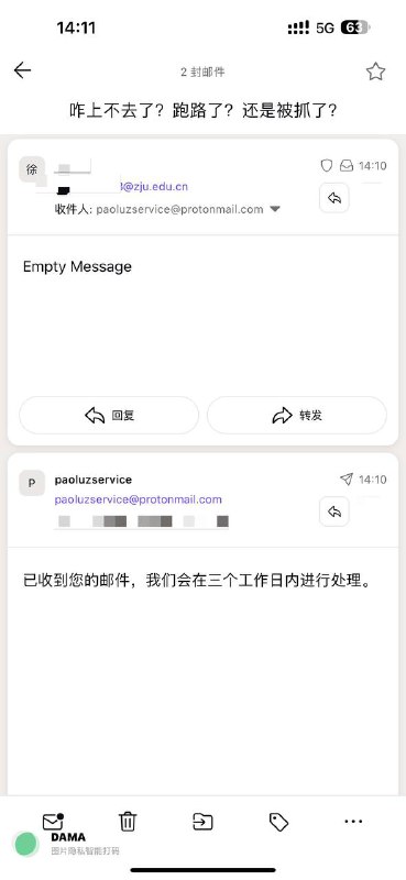 本来不想上马赛克但是我又不能这么曝光