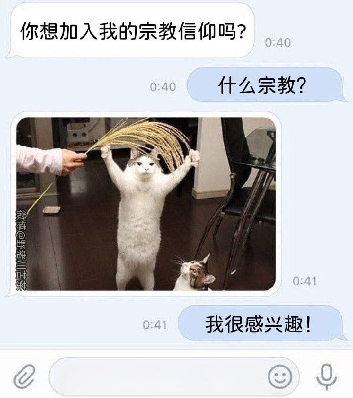 via 匿名