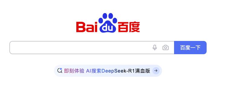 李彦宏