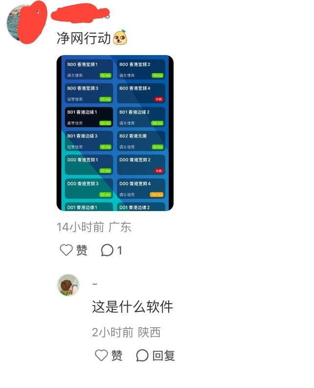 靓仔，再不低调点，哈夫克的制导导弹就炸过来了