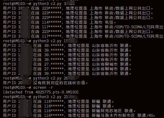 三月面板更新预告