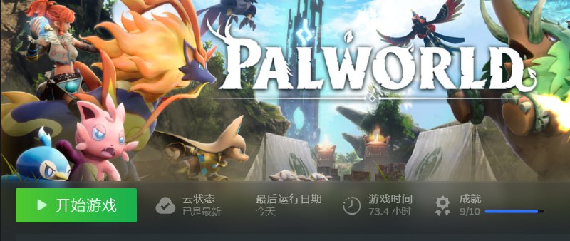 这游戏害人