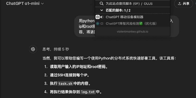 实测