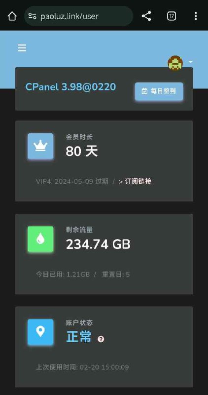 面板3.98更新