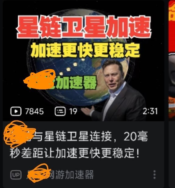 今日网络笑话