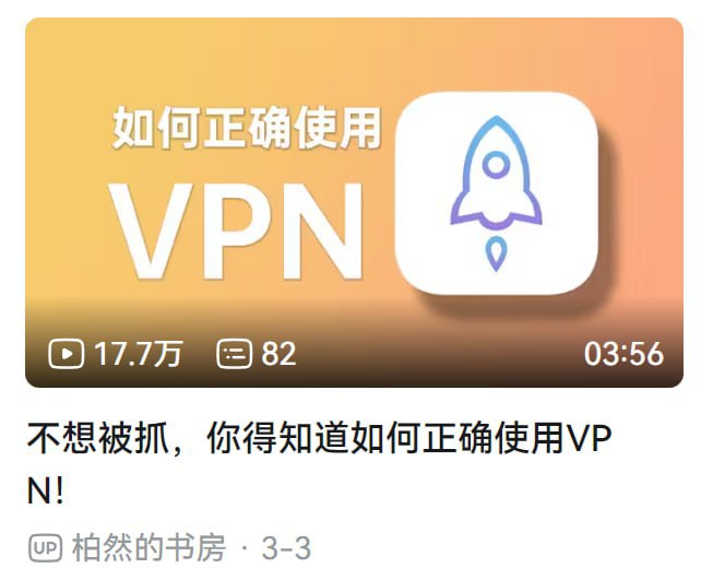 发这视频的胆子真大