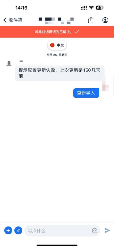 做啥呢 做啥呢 做啥呢