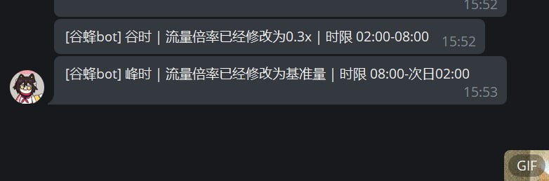 算了 从今天开始上线