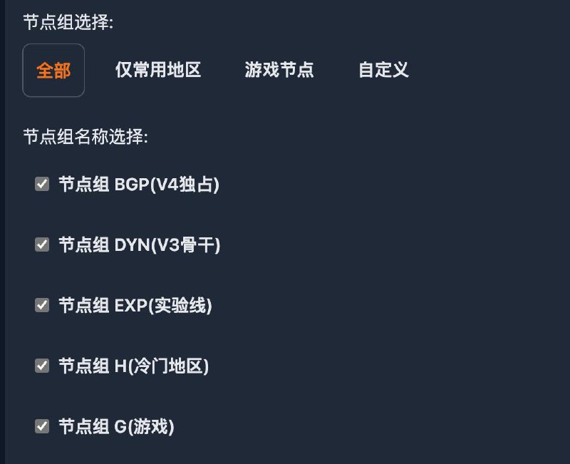 订阅系统将于未来1小时热更新，热更新期间，可能存在闪断情况