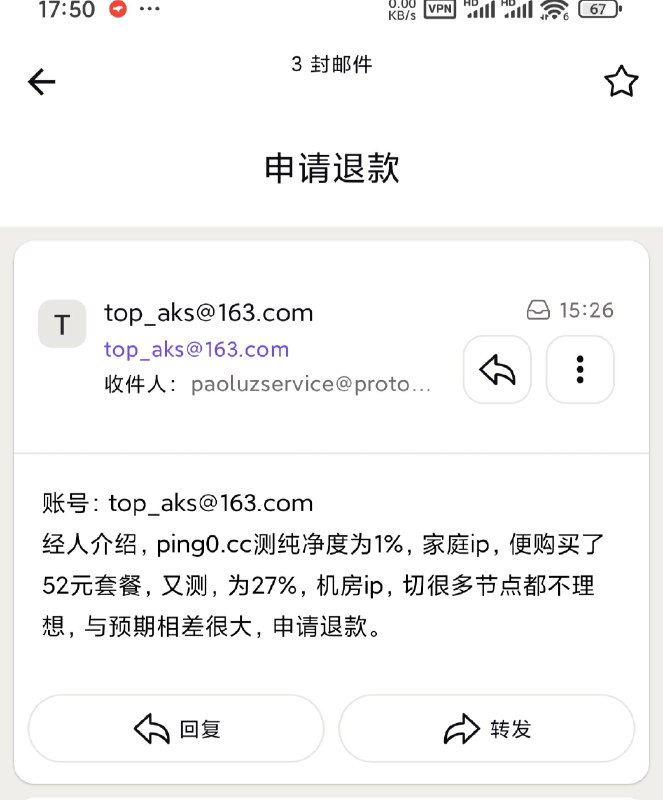 挂个傻哔同时拉这人过来的人是傻哔中的傻哔