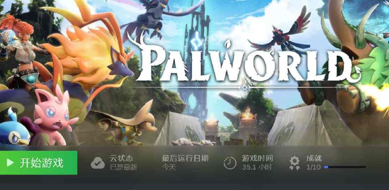 如果最近几天出现邮件回复缓慢的情况，一般是客服沉迷幻兽帕鲁导致的