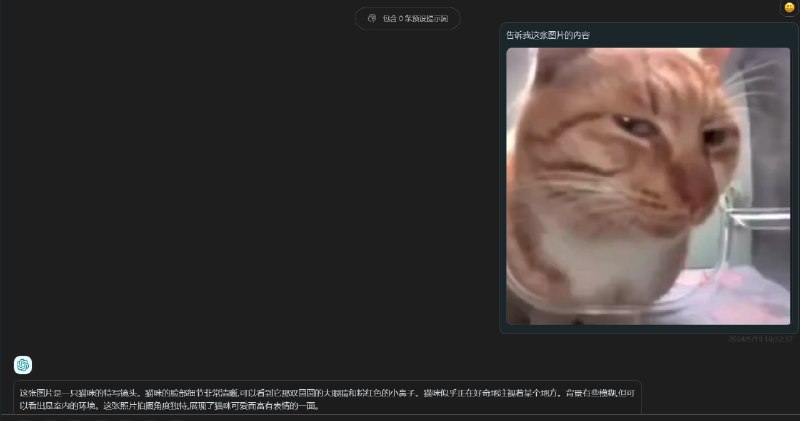 GPTAPI聊天已调通图片识别支持 claude全系和gpt4turbo模型可用同时因为使用量开始增多，和上游谈好了优惠价格，所有模型倍率下调20%