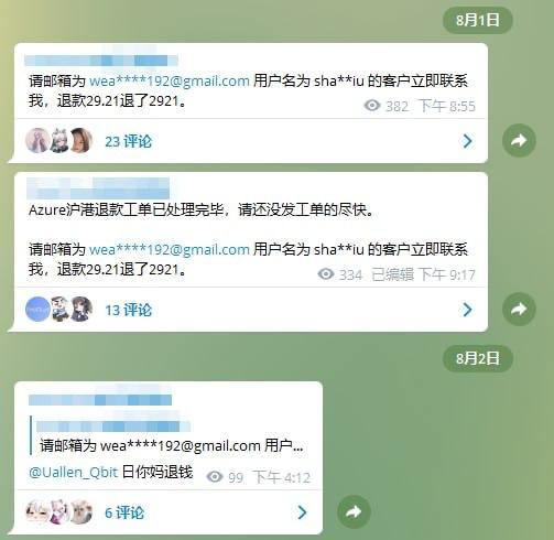 嗯，还挖坟了两张乐子存档图嗯，还挖坟了两张乐子存档图