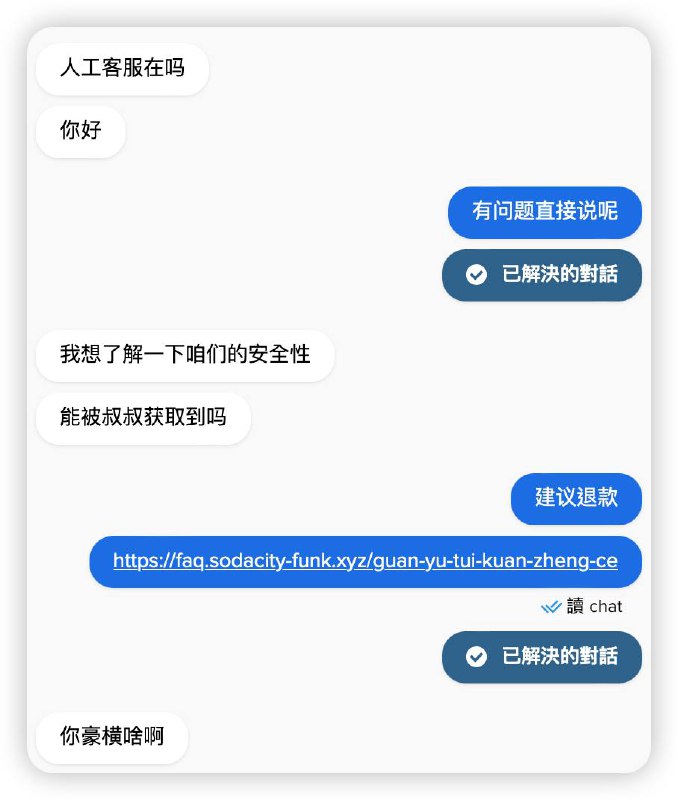 让我看看这是谁