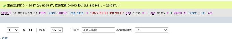 又到了一年一度清理僵尸用户的时间🤪 僵尸世界大战喽