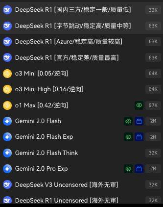 自掏腰包把所有渠道的R1都上了 欢迎自己玩😄